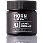 HORN GINZA（ホルン ギンザ） オーガニックバーム HARD グレープフルーツ精油の香り 70g サロン品 男女兼用 ハードバーム べたつかない マットな仕上がり