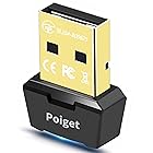 【業界トップクラスBluetooth5.3技術&ドライバー不要】Poiget Bluetooth レシーバー Bluetoothアダプタ 5.3 Bluetooth USB 超低遅延 小型 簡単な操作 最大通信距離20-30m ブルートゥース ア