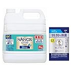 ライオン 業務用 NANOX one PRO (ナノックス ワン プロ) 4kg 除菌ウェットシート付き 洗濯洗剤 詰め替え 大容量