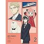 『SPY×FAMILY』Season 2 Vol.2 初回生産限定版 DVD （法人特典なし） [DVD]