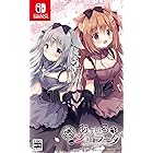 あまいろショコラータ【Amazon.co.jp限定】オリジナル壁紙 配信 - Switch