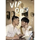 VIP Only DVD-BOX（2枚組） [DVD]