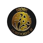 BROSH×HORIYOSHI III POMADE