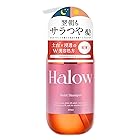 Halow モイストシャンプー 450ml ヘマチン ヒアロベール 毛髪補修 ハロー