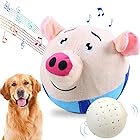 LUPAPA 犬おもちゃ 犬噛むおもちゃ 知育玩具 音が鳴る 100曲の歌が歌える 踊れる USB充電式 中小型犬 ストレス発散 運動不足解消