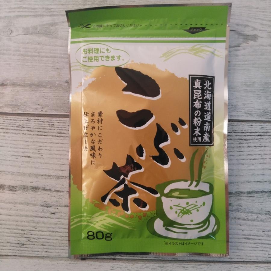 北海道道南産真昆布の粉末使用 国内産こぶ茶 80g メール便送料無料 ポイント消化 300