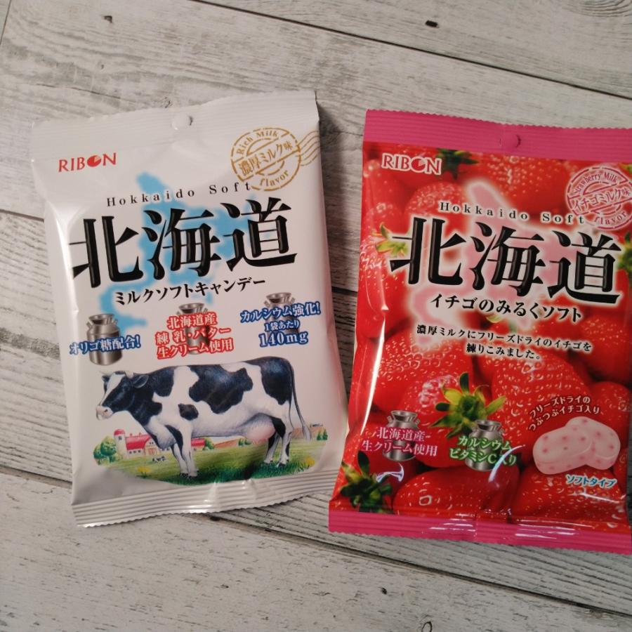 北海道ソフトキャンデー 濃厚ミルク味・イチゴミルク味 各60g メール便送料無料 ポイント消化 500