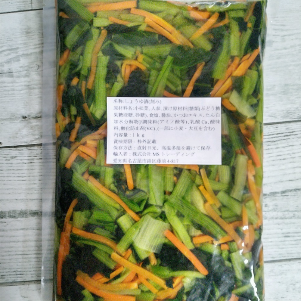 中国産 小松菜のおひたし 1kg メール便送料無料 ポイント消化 500