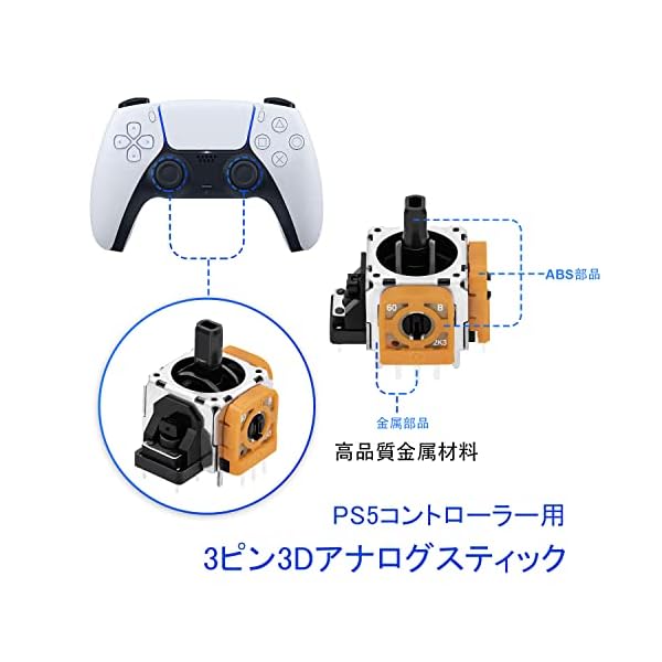 ヤマダモール | Mcbazel 7 in 1 PS5 修理ドライバー PS5コントローラー