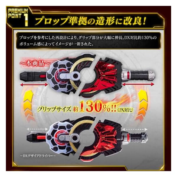 ヤマダモール | 仮面ライダーギーツ PREMIUM DX メモリアルマグナム 