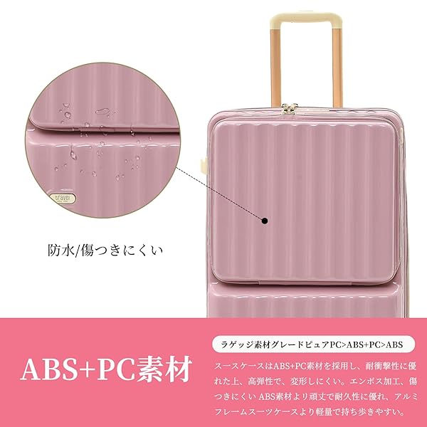 ヤマダモール | [GGQAAA] スーツケース 軽い トップオープン機能 綺麗