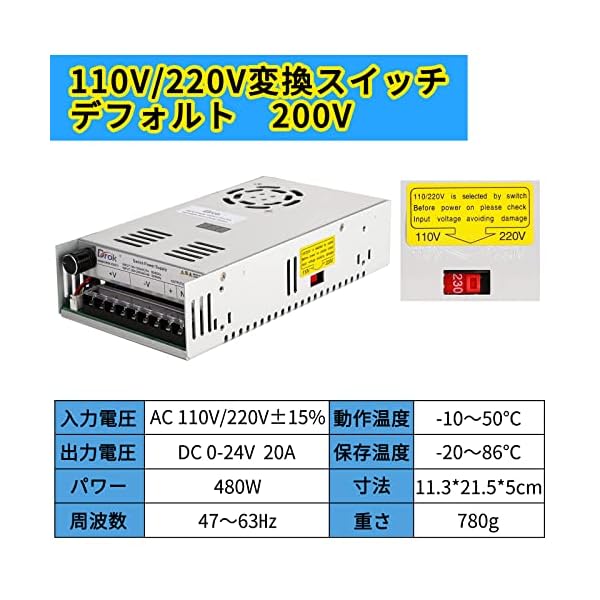 ヤマダモール | DROK スイッチング電源 AC 110/220V→DC 0-24V 20A ...