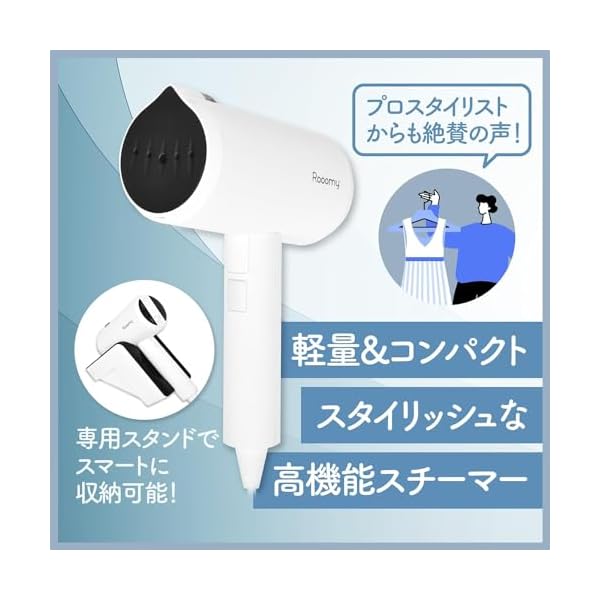 ヤマダモール | KALOSBEAUTYTECHNOLOG 衣類スチーマー Stylish Steamer