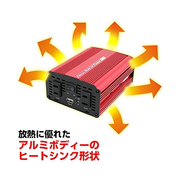 ヤマダモール | メルテック 車載用 インバーター 2way(USB&コンセント