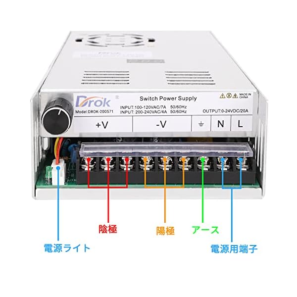 ヤマダモール | DROK スイッチング電源 AC 110/220V→DC 0-24V 20A ...