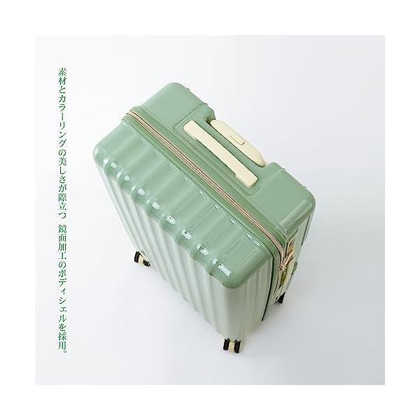 ヤマダモール | スーツケース mサイズ 3～5泊以上 軽量 かわいい