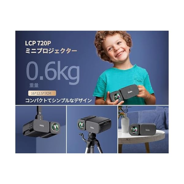 Tkisko 超小型プロジェクター - テレビ/映像機器