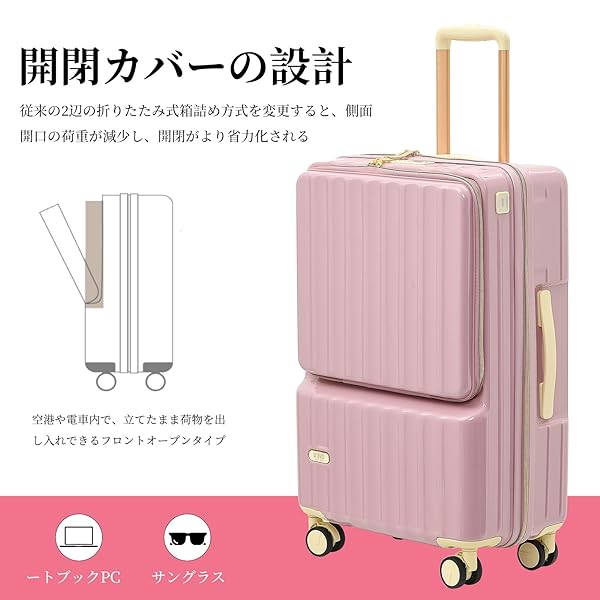ヤマダモール | [GGQAAA] スーツケース 軽い トップオープン機能 綺麗