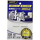 北川工業 耐震・安全対策 タックフィットクリアー TF-30CL-3 t=3mm 30mm×30mm 4枚入り