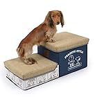 ペットパラダイス 犬用 階段 ステップ スヌーピー ゆとり 収納 折り畳み可能 収納付き 2段 102-16776