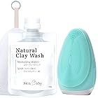 SkinBaby（スキンベビー） 洗顔ブラシ 電動 シリコン 防水 洗顔器 泡洗顔料 泡立てネット 感動洗顔3点セット グリーン