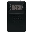 【STAYER】充電式AM/FMポケットラジオ ワイドFM対応 S-BPRDシリーズ (ブラック)