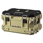 HiKOKI(ハイコーキ) マルチクルーザー ツールボックス(L) サンドベージュ 工具箱 防じん 耐水 IP65取得 外寸縦400×横560×高さ315mm 連結収納 0037-9485