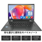 中古パソコン Office付き Windows11 ノートパソコン Toshiba メモリ8GB SSD256GB 第8世代 Core i5 東芝 dynabook G83 初期設定済 WPS モバイルサイズ13.3型HD TFTカラーLED液晶ノートPC