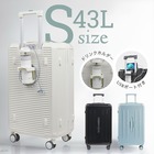 軽量スーツケース キャリーケース 大容量 機内持込可 カップホルダー付 静音 トランクケース USBポート付 Sサイズ 43L ファスナータイプ ダブルキャスター