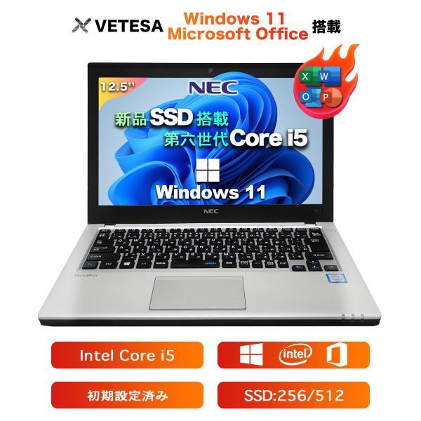 中古ノートパソコン ノートPC Core i5第6世代 12.5型 NEC Office付き Windows11 メモリ8GB SSD256GB 初期設定済み テレワーク応援 Windows11