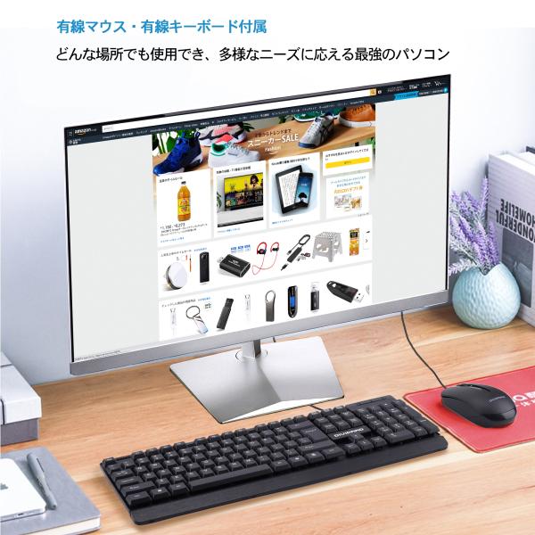 ヤマダモール | 新品 Dobios タッチパネル 24型一体型 デスクトップ PC 