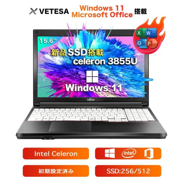 Win11搭載 中古ノートパソコン ノートPC Mircrosoft Office搭載 15.6インチ 富士通 A576 Celeron 3855U テンキー付き メモリ8GB 新品SSD256GB