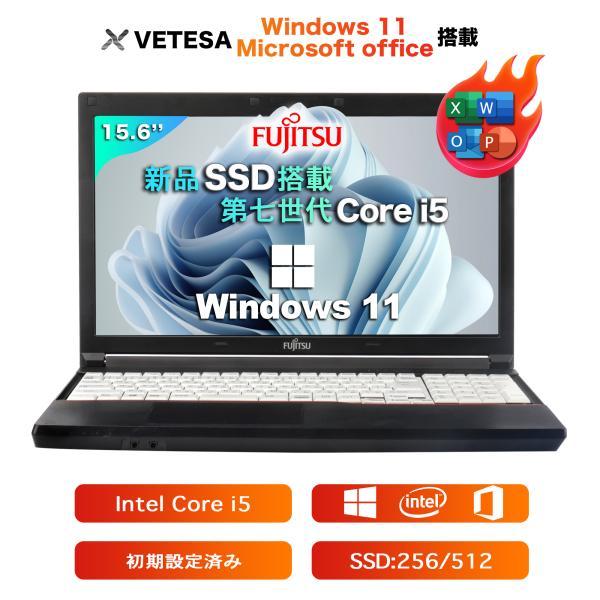 Win11搭載 中古ノートパソコン ノートPC Microsoft Office付 Core i5 第7世代 メモリ8GB SSD256GB 15.6型 初心者向け 初期設定済 Windows11搭載 テンキー付き