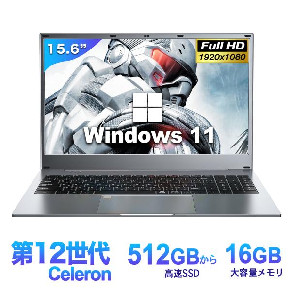 新品ノートパソコン15.6型 Office付き Windows11 Celeron メモリ16GB SSD256GB 指紋認証 テンキー付き バックライト 初心者向け テレワーク応援