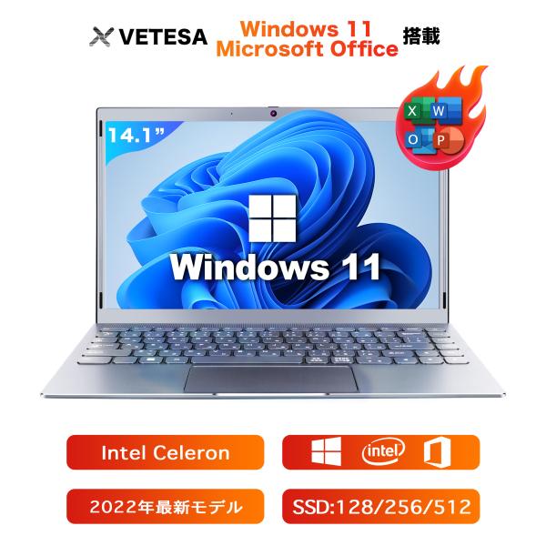 新品ノートパソコン14.1型 Office付き Windows11 Celeron メモリ4GB SSD128GB 初心者向け テレワーク応援 初期設定済み