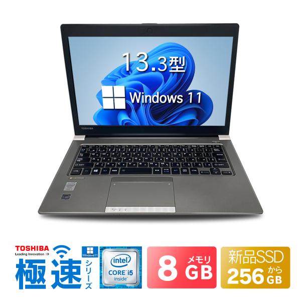 中古ノートパソコン ノートPC Office付き Windows11 Toshiba R632 第6世代Core i5 メモリ8GB SSD256GB（512GB増設可） 初期設定済 初心者向け