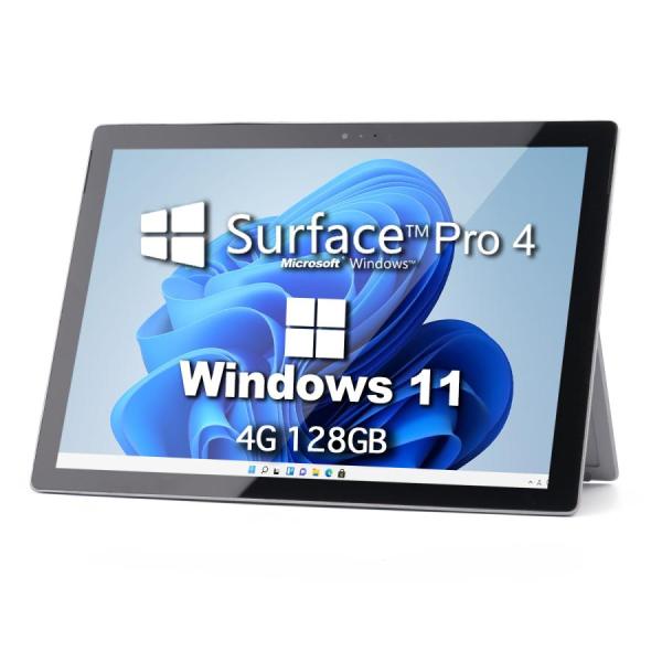 Surface pro4 中古タブレット PCサーフェスノートパソコン12.3型液晶タブレットPC Corei5 6300Uメモリ4GB SSD128GB Windows11ノートパソコン