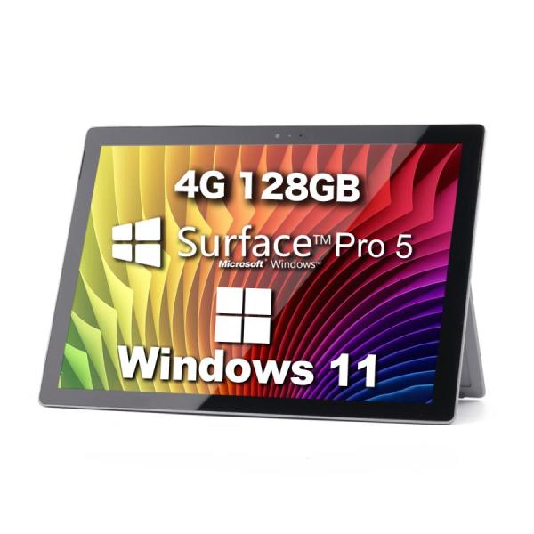 Surface pro5 中古タブレット PCサーフェスノートパソコン 12.3型液晶タブレットPC Corei5 第7世代メモリ4GB SSD128GB ノートパソコン マイクロソフト