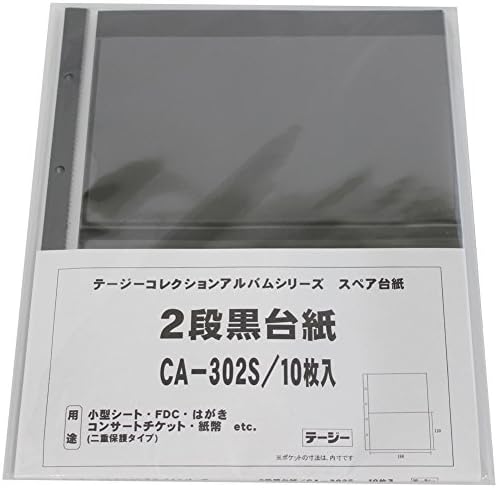 テージー コレクションアルバムスペア 切手ブロック他 CA-302S