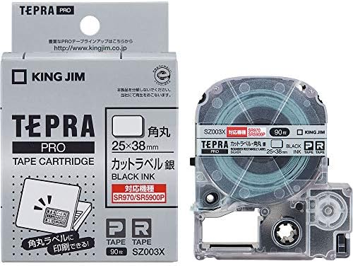 キングジム (純正) テプラPROテープカートリッジ カットラベル (対応機種:SR-R980/SR970/SR5900P専用) 角丸 90枚 銀ラベル/黒文字 SZ003X