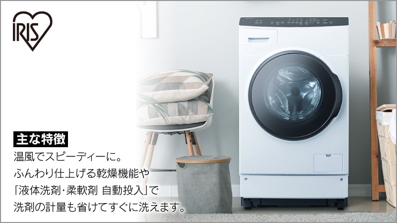 ★送料・設置無料★  中型洗濯機 YAMADA (No.5147)