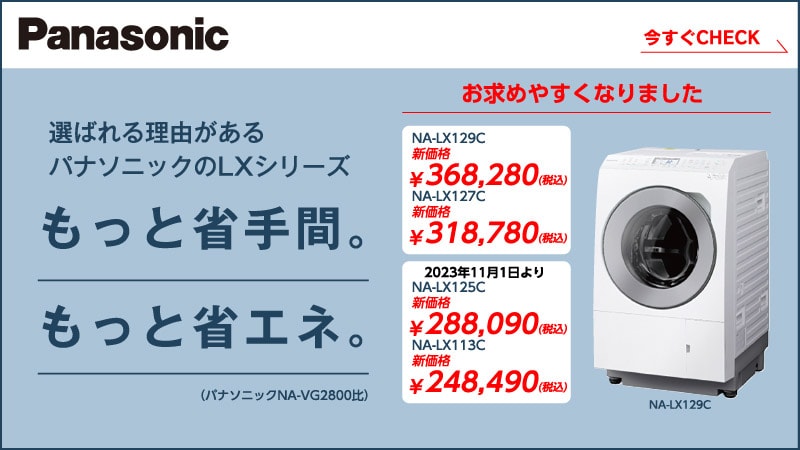 ★送料・設置無料★  中型洗濯機 YAMADA (No.6110)