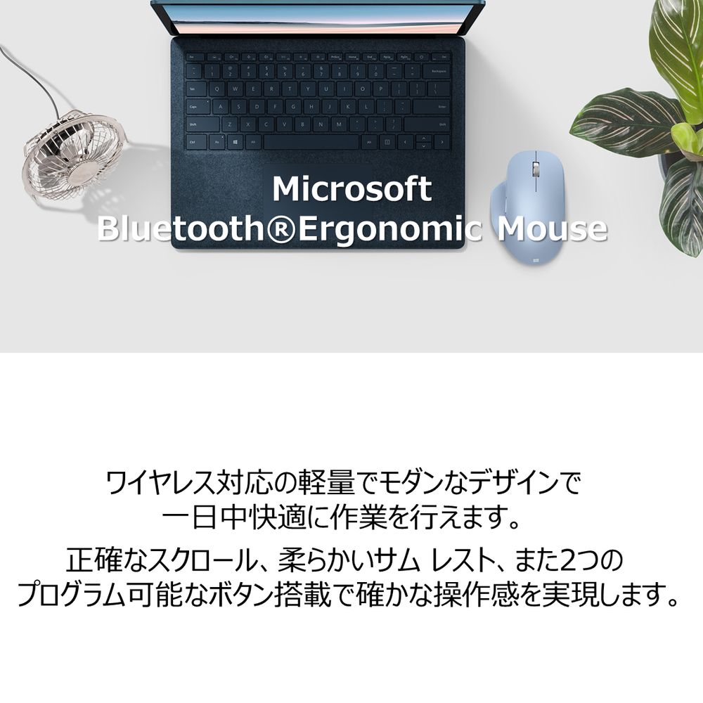 マイクロソフト Microsoft Bluetooth Ergonomic Mouse Black 222-00015 | ヤマダウェブコム