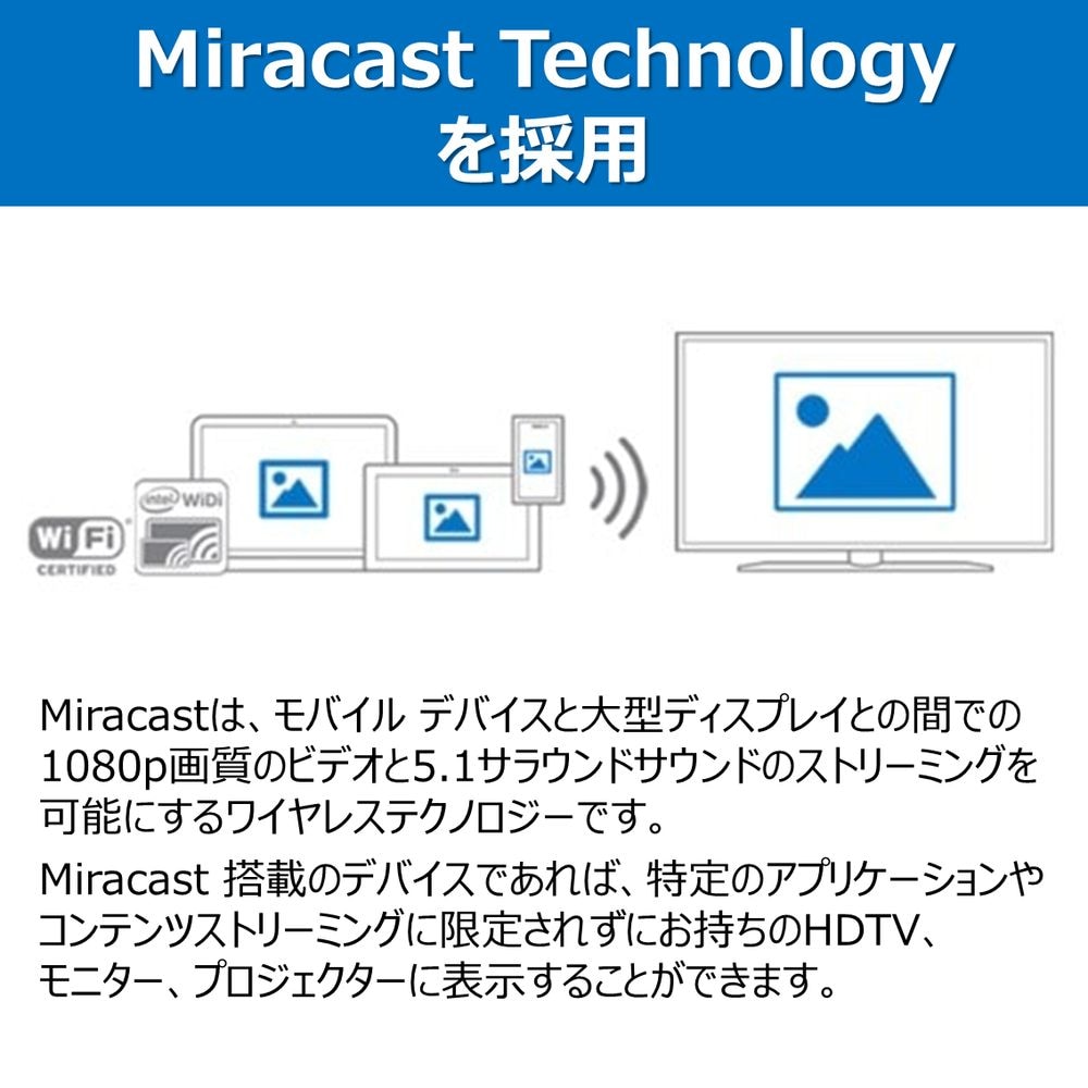 日本マイクロソフト P3Q-00009 Wireless Display V2 | ヤマダウェブコム