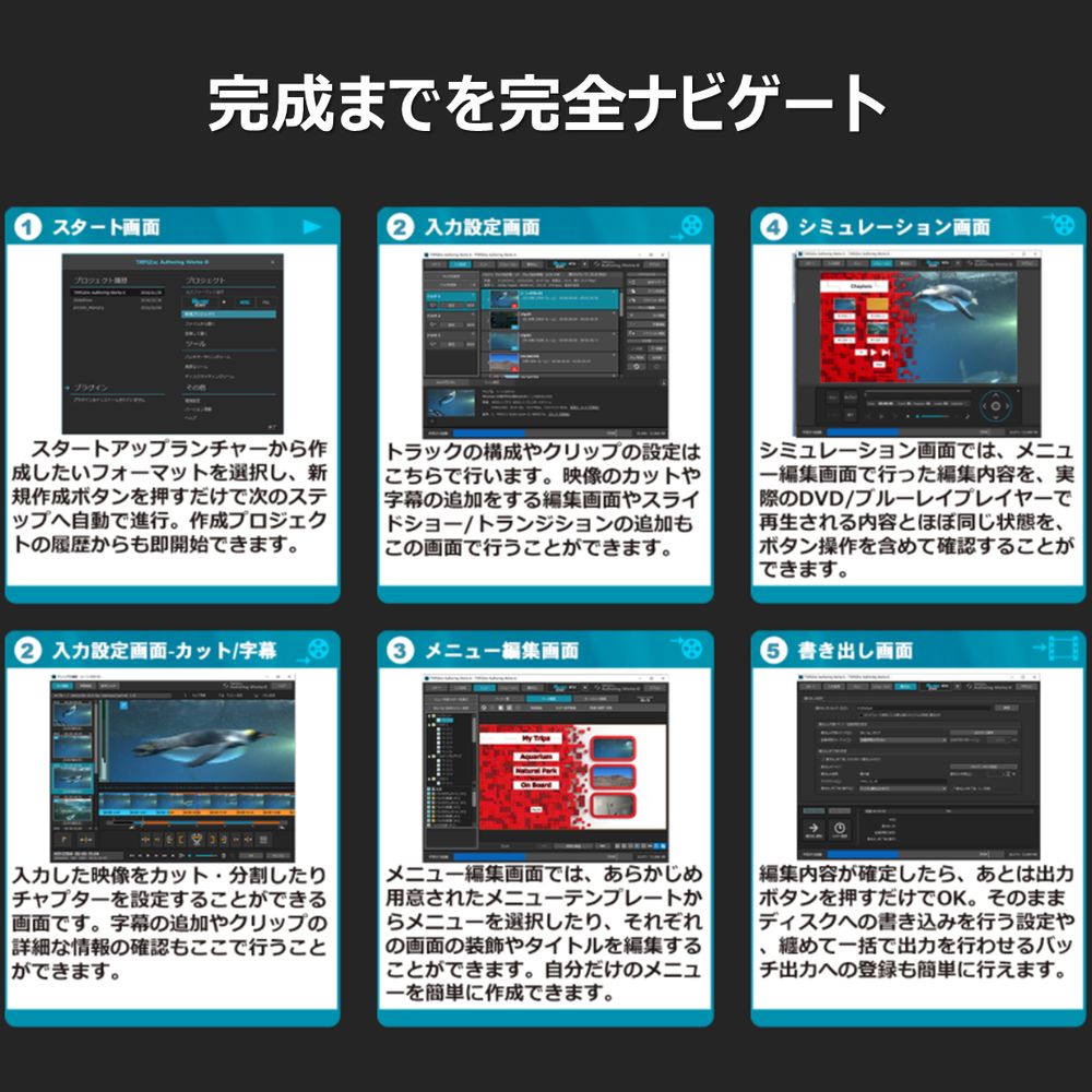 ペガシス Tmpgenc Authoring Works 6 Taw6 ヤマダウェブコム