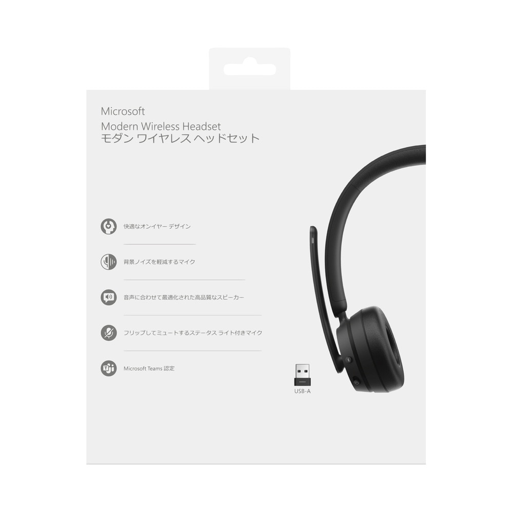  マイクロソフト モダン ワイヤレス ヘッドセット 8JR-00017 在宅 ノイズ低減 マイク 両耳 最大30時間の音声通話