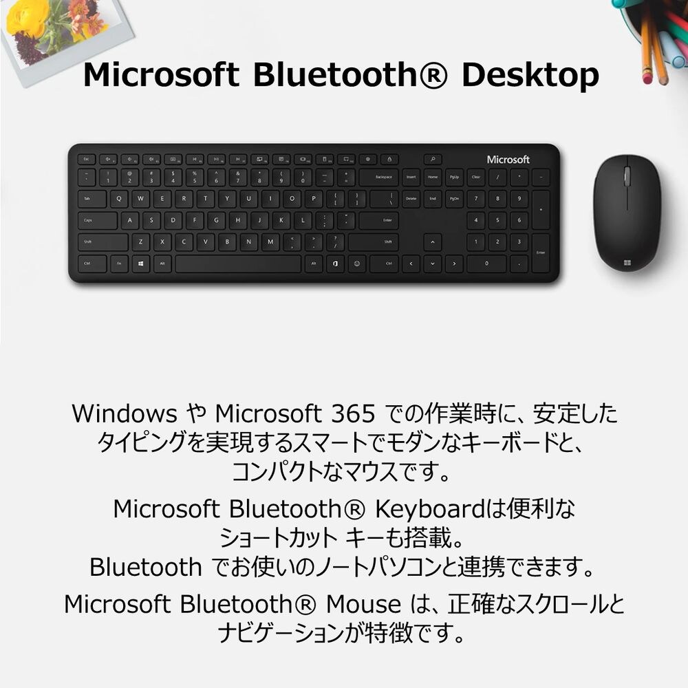 マイクロソフト 1AI-00019 Bluetooth Desktop Bndl For Bsnss 1AI 