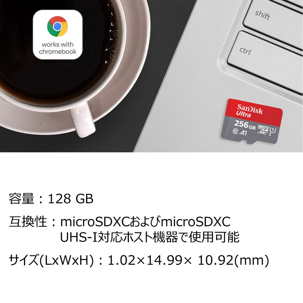 【推奨品】サンディスク ウルトラ microSDXC UHS-I カード 128GB SDSQUAC-128G-JN3MA