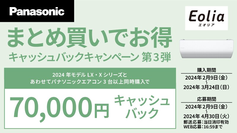 期間限定ギフトプレゼント】【標準工事代無料】パナソニック CS-X224D