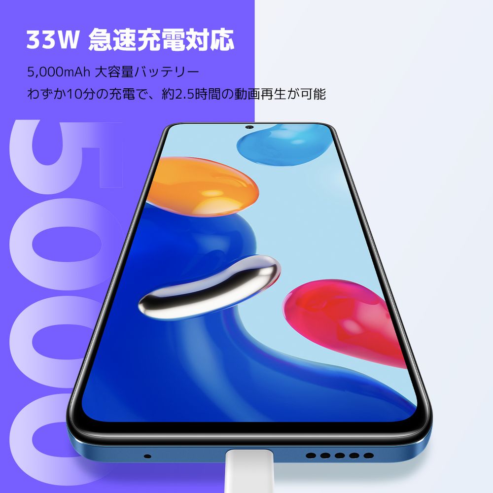 Xiaomi Redmi Note 11 SIMフリー Star Blue